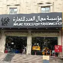 منتج1