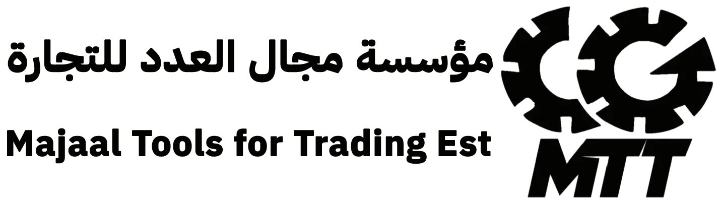 مؤسسة مجال العدد للتجارة